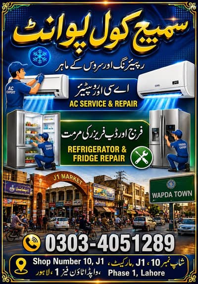 Ac frig repair and service