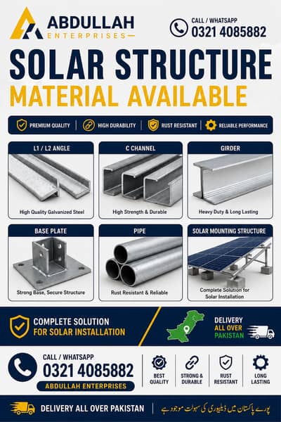 Solar Structure Material Available | L2 Angle, C Channel, Girder, Pipe