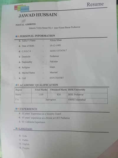 need urgent job