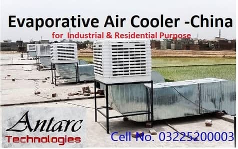 Evaporative air Cooler China cooler Ducting Exaust Hood Duct Cooler