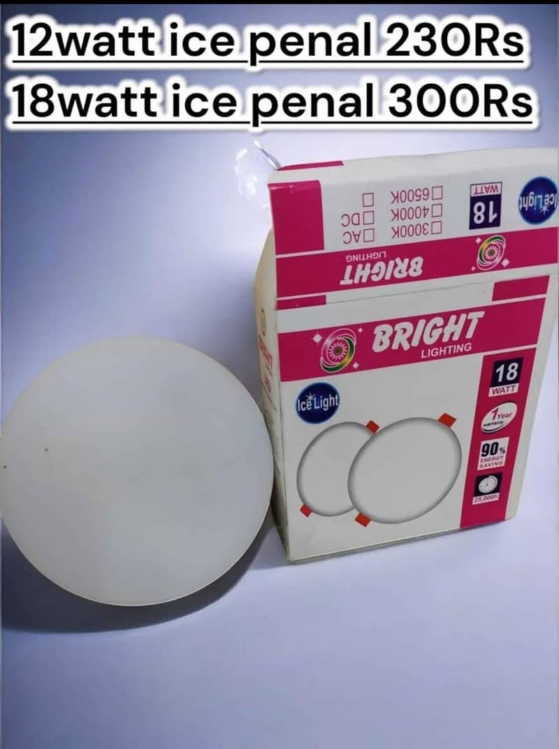LED lights 4