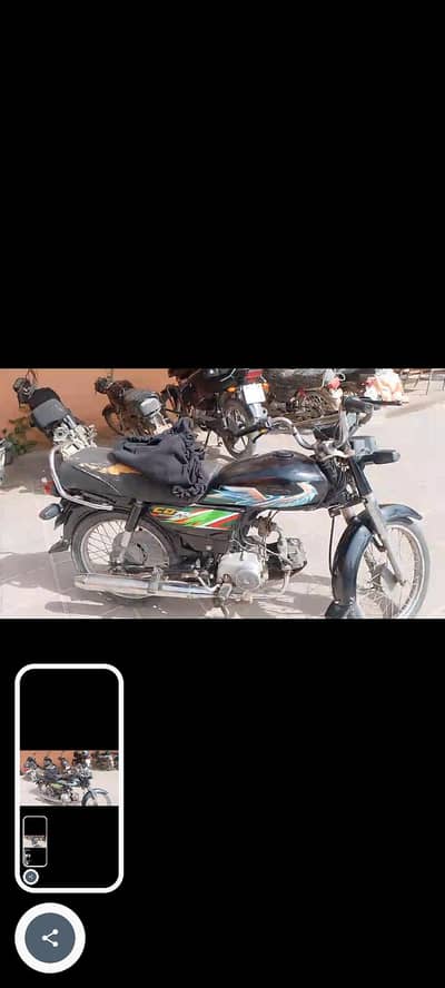 Honda cd 70