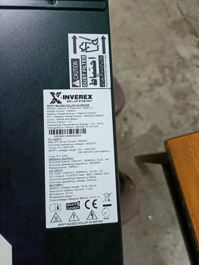 inverx Veron 1600 watt.