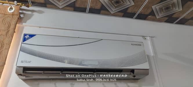 1.5 ton Split AC (non inverter)