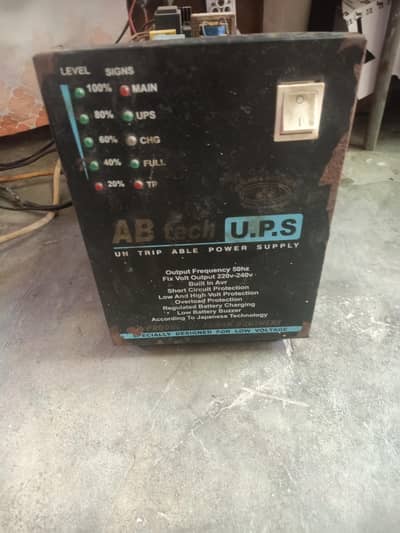 ups for sale