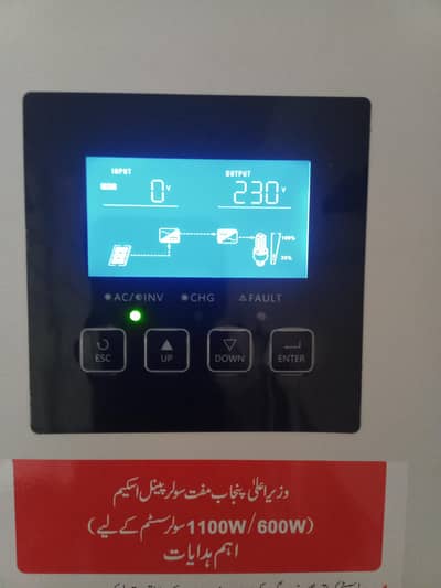 1200 W American Hybrid Solar Inverter 03336057747