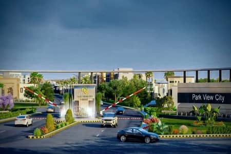 A Prime Location 5 Marla Residential Plot In Lahore Is On The Market For sale