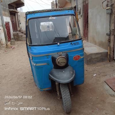 super istar rickshaw