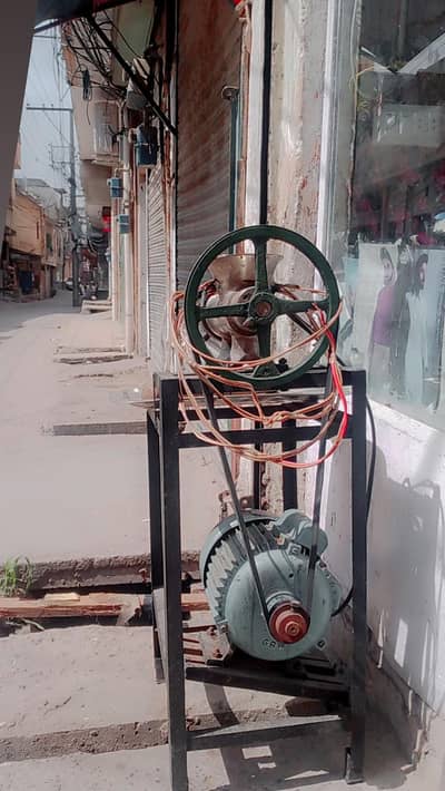 Machine
