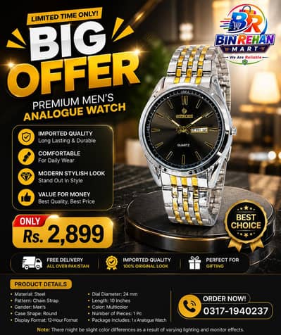 binrehanmart