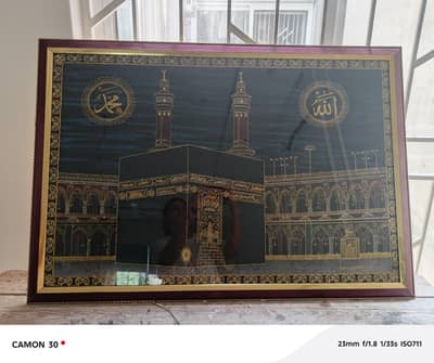 kabba and madina frame