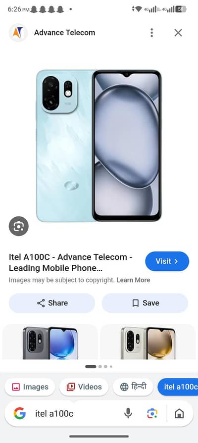 Itel A100C