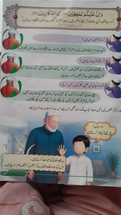 islambad mai gher k kam k liye aik female maid ki zaroorat hai