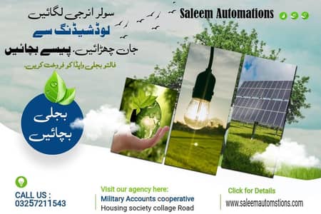 Solar system ongrid Hybrid and offgrid