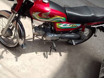Honda CD 70 2023