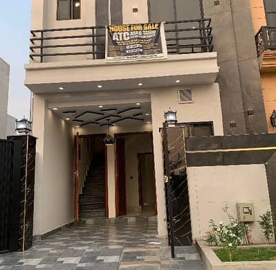 3 Marla House In Al-Kabir Phase 2 - Block E Best Option