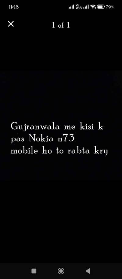 need Nokia ñ73
