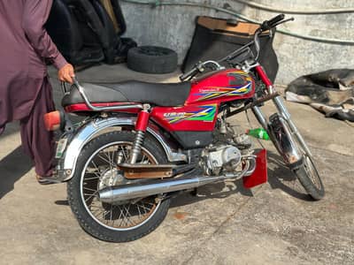 "Urgent for sale" United 70 (2020) All Punjab number