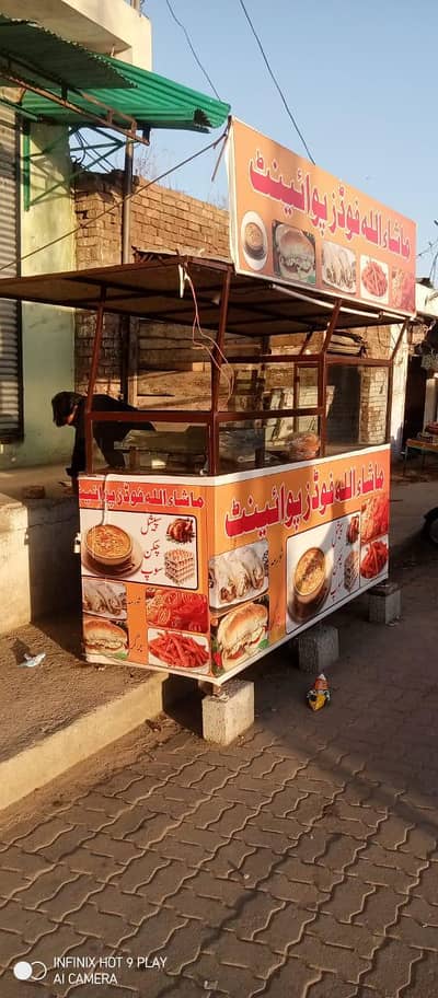 fast food counter
