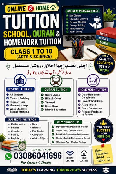 tuition is available contact only o3o86o41696