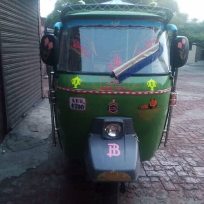 RiskaFoe Sale Good Condition