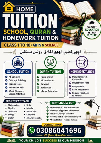 Tutor available