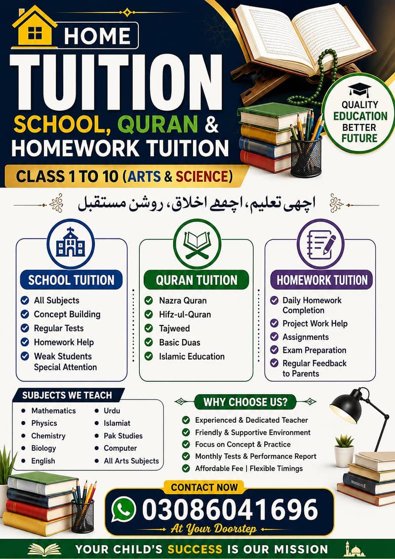 Tutor available 0