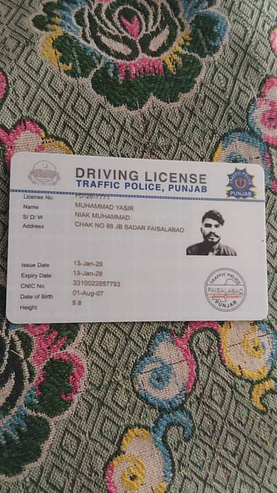 Faisallabad + imandar Ghar driver available, 3 Saal experience