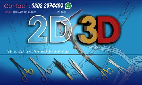 Technical Drawings