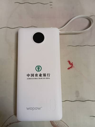 I want to sale my branded power bank