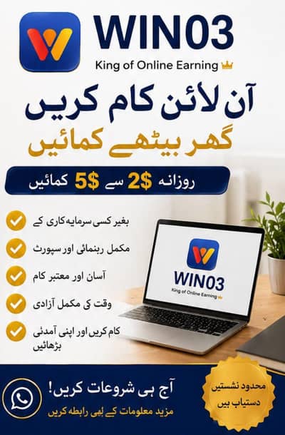 Zero Investment Unlimited Opportunities Come And Earn