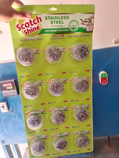 scouber bartan jal9 bannay wali macheen
