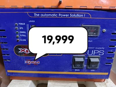 Ups / 12v Ups / Backup Ups / 500 watts Battery ups