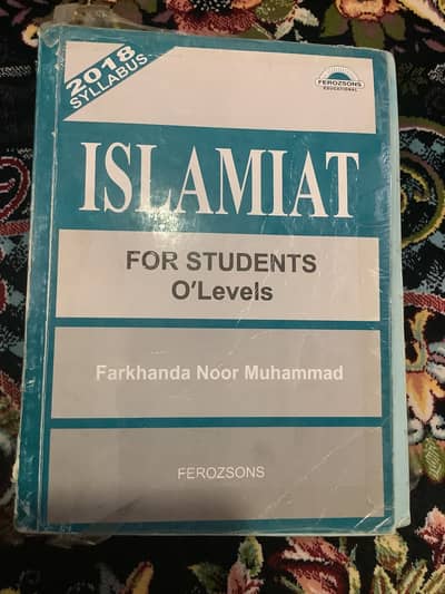 Used O’Level History, Geography, Islamiat and Urdu books.