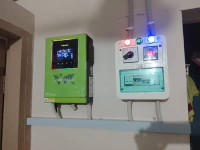 Inverex Inverter 1.2 KW
