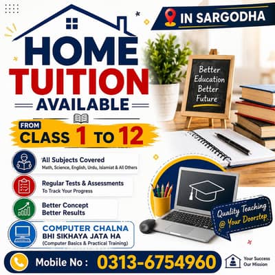 Home Tuition Available In Sargodha