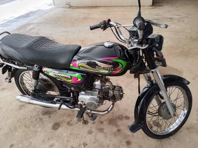 super power 2022 urgent sale today