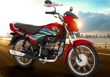 Honda pridor 2026
