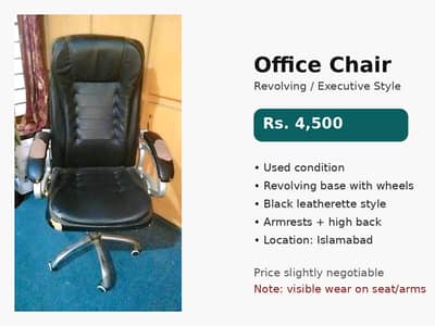 Used Office Revolving Chair for Sale – Executive Style
