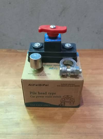 battery power cutoff switch