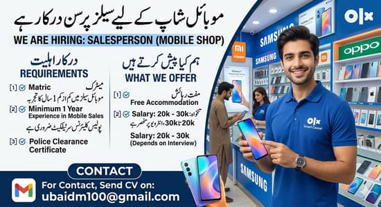 Salesperson Needed for Mobile Shop