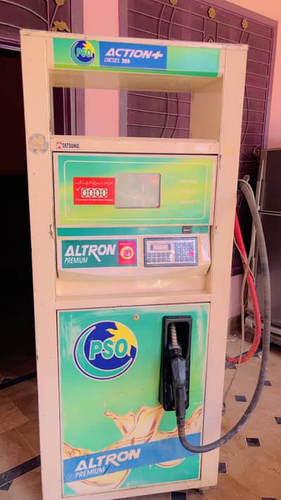 petrol machine for sale