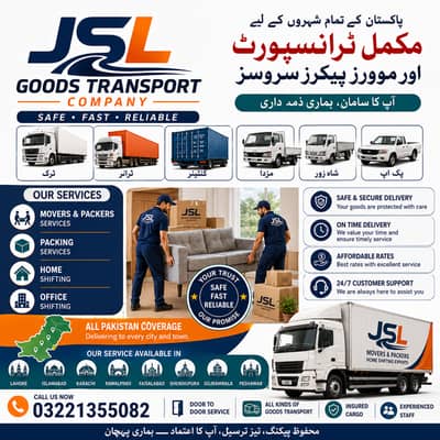 Movers & Packers Services/home shifting/Shehzor Mazda/Good Transport