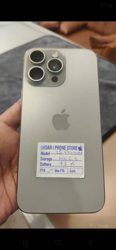 Apple iPhone 15 Pro Max