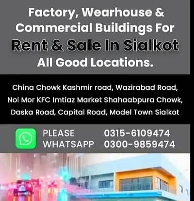 Factory, Commercial Buildings & Wearhouse  for rent in Sialkot