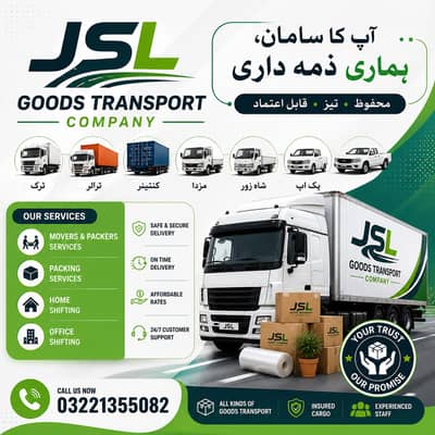 Movers & Packer , House Shifting , Cargo service , Goods Tranportation