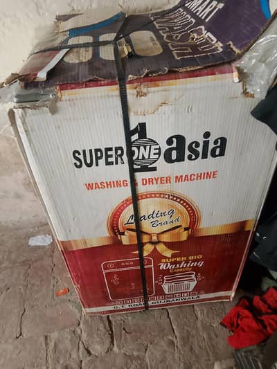 just washing machine