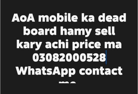 All mobile dead board buyer