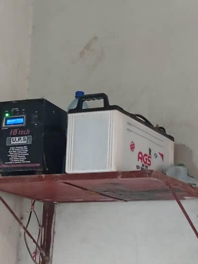 Ups with Ags battery