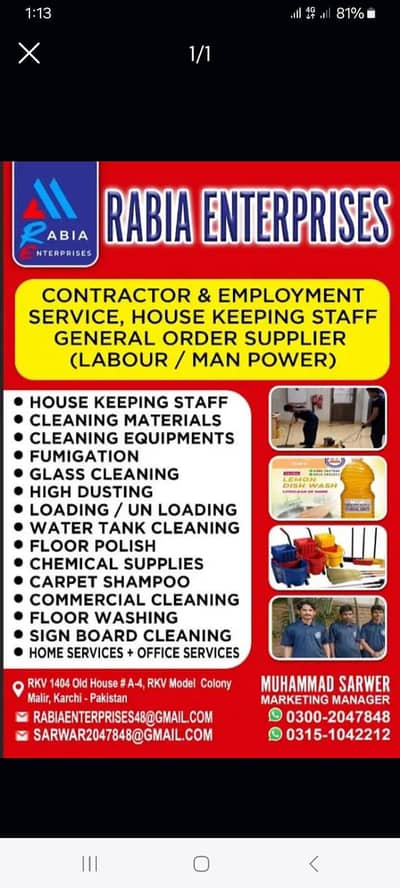 Cleaners need hay